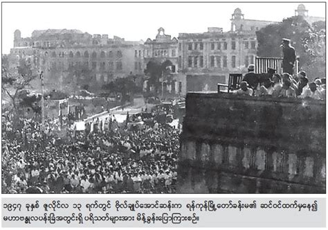 တူရကီ၏ ၁၉ ခုမြောက် လွတ်လပ်သောဇုန်ကို ဘာဂါမာတွင် ဖွင့်လှစ်ခဲ့သည်။